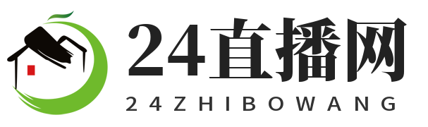 世界杯决赛高清直播